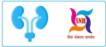 Swastik Nursing Home | Burn & Trauma Hospital  Departments