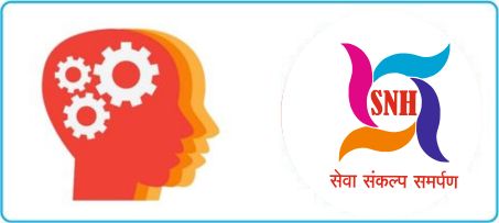 Swastik Nursing Home | Burn & Trauma Hospital  Departments